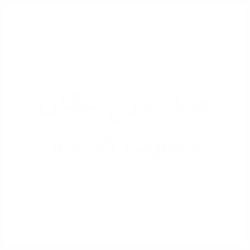 حامی شهر سیردان